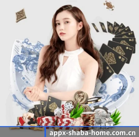 沙巴体育官网 APP