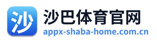 沙巴体育官网 Logo